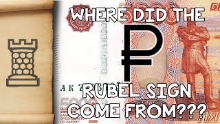 Russian Rubel Sign Explained