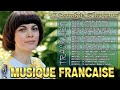 ♫ Les 30 Plus Belles Chansons Françaises ♫ 100 Meilleures Chansons en Françaises de tous les temps!