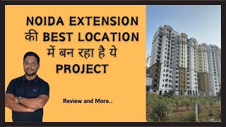 Eros Sampoornam 2 complete project review| best location in Noida extension .