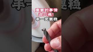 制造业 数控车床 精密制造 零件加工 五金加工