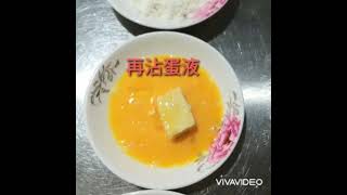 氣炸鍋~氣炸豆腐