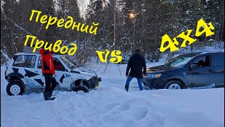 ОКА против 4x4 Outlander в СНЕГУ! Передний привод против Полного