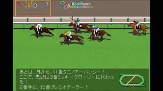 阿武隈ステークス 7/7現在 JRA競馬レース展開予想 2018年【競馬予想】