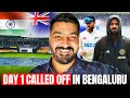 Weather in Bengaluru | India vs New Zealand  Test Series 2024 | Pakistan vs England 2024 | Cricket |