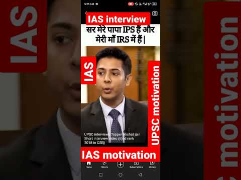 Upsc Ias Motivation Video For Entertainment Videos.ias Interview Ias ...