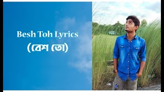 Besh Toh Lyrics (বেশ তো) | Ei Ami Renu | Shreya Ghoshal | Ali Tonmoy | SVF Music l Gaurav | Sohini |