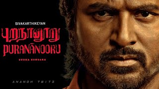 Purananooru - Official Trailer | Siva Karthikeyan | Sudha kongara | SK 25 | Next Movie |Hindi| Tamil