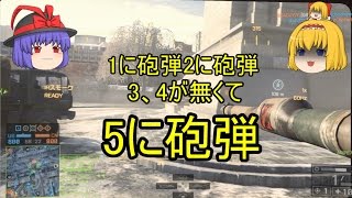 自由気ままにBF4　PART8 ゆっくり実況