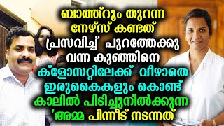 ശ്വാസം അടക്കിപിടിച്ചേ കേട്ടിരിക്കാനാവു !!!