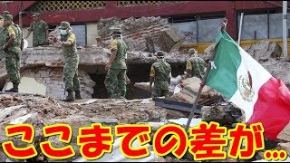 【海外の反応】衝撃!日本政府が取ったまさかの行動が凄すぎると海外メディアが大絶賛!日本でしかありえない光景に親日外国人もびっくり仰天!! 【すごい日本】