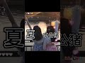 来官宣啦💕~敢抢全网diss🔫，各位祝99？💗