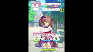 【ウマ娘】スマートファルコンとのちょっとした会話㉑