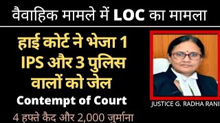 498 A Case - High Court's latest order on Contempt of Court by police for Supreme court guidelines