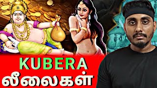 குபேரன் ஒரு திருடனா? | Kubera's Lust | Tamil | Explained | Rishimaditya Jonnaleswar