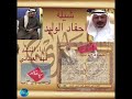 شيله أحفاد الوليد