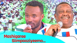 Kafi Maccee 2017 M/N  Mashiqaree Baaree Siimpoziyeemo - Kafi Televizhiino |Kaffa Television |