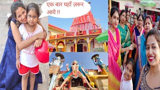 Vidyapati dham| vidyapati nagar | Dalsingsarai | Samastipur | Bihar | Mini Ki Duniya