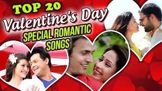 Top 20 Valentine's Day Special Romantic Songs | Video Jukebox | Latest Marathi Love Songs