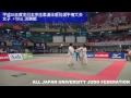 平成26年度全日本学生柔道体重別選手権大会 78kg 決勝戦