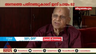 ആദ്യത്തെ സ്കൂൾ കലോത്സവത്തിൽ  മൃദംഗത്തിലെ ഒന്നാം സ്ഥാനക്കാരൻ ഇവിടെയുണ്ട്...| School Kalolsavam