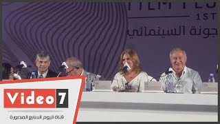 #x202b;ساويرس ويسرا ونيللى كريم وبشرى فى مؤتمر مهرجان الجونة السينمائى#x202c;lrm;