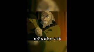 Uncle Iroh's Words Of Wisdom | Motivational Quotes | Irritated Ava