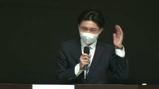 令和4年度デジタルフォーラム「外国につながる子どもたちの未来に向けた連携について」第１部:基調講演、事例紹介