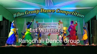 Eikhon Dekh Assamese Song || dance perform by Rangdhali Dance Group