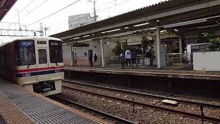 京王線9000系快速橋本行を撮った。柴崎駅