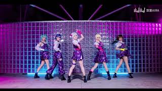 【MIRROR】 Dancing Raspberry — 5yncri5e! LIELLA! dance