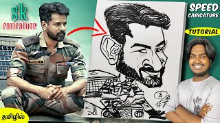 How to draw caricature like a Pro? Tamil tutorial | Sivakarthikeyan | Amaran | RKFI |