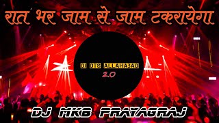 Raat Bhar Jam Se Jam Takraayega | Hard Bootleg Competition Mix | Dj Mkb Prayagraj.