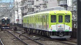 【近鉄】つどい（3代目）鶴橋駅通過シーン