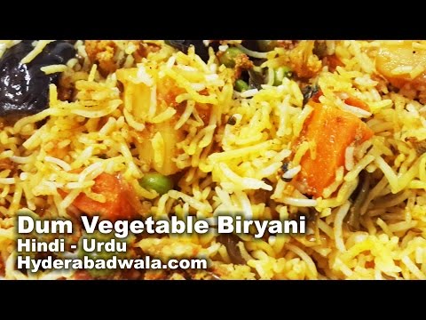 Vegetable Dum Biryani Recipe Video in Hindi - Urdu Vegetable Dum Biryani Recipe Video in Hindi - Urdu