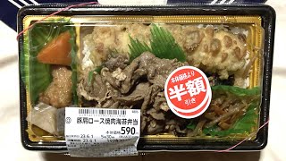 オリジン弁当の豚肩ロース焼肉海苔弁当　　ぬふふの写真と動画