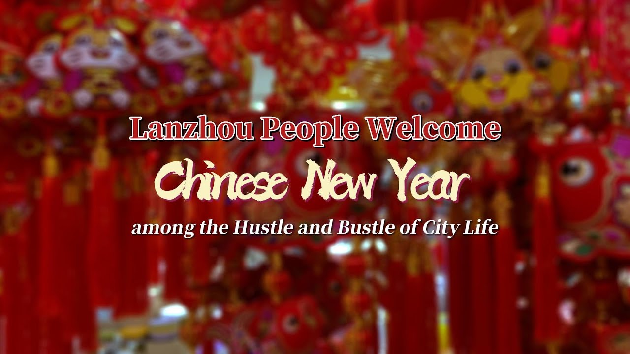 Lanzhou People Welcome Chinese New Year Among The Hustle And Bustle Of ...