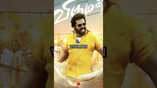 10 Superhit Tamil movie In 2022 | Part -1 #shorts#filmy67 #superhit #tamilcinema