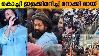 Rocking Star Yash at Kochi Lulu Mall | KGF 2 Promotion