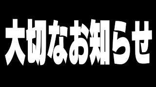 【謝罪】現在Xでお騒がせしてしまっている件について【フォートナイト/Fortnite】