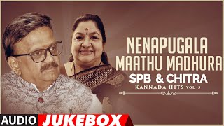 SPB & Chitra Kannada Hits | Vol 5 | Nenapugala Maathu Madhura Audio Songs Jukebox |Kannada Hit Songs