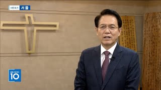 (CBS 뉴스) 2024 서울 마마클럽 연합기도회