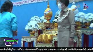 650915 VCR 03สระบุรี จัดพิธีมอบเงินพระราชทานขวัญถุงกองทุนแม่ของแผ่นดิน