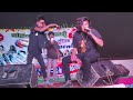 singer jaegesh thakur bam lahari song#golbazar #bom BOM lahari#live concort