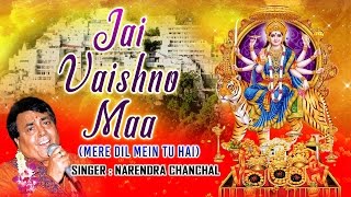 NAVRATRI SPECIAL 2017 I NARENDRA CHANCHAL I New Bhajans I JAI VAISHNO MAA..Mere Dil MeinTu Hai