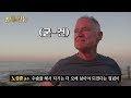 명의의 전당 ‘암에 직접 걸려보니 알겠다’ 직접 투병 경험해 본 9년 차 암 환자 선배 ‘노성훈 교수’가 푸는 암 스토리 ep2