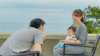 【Vlog】SHIRAHAMA KEY TERRACE HOTEL SEAMORE ＆ アドベンチャーワールド🚗³₃