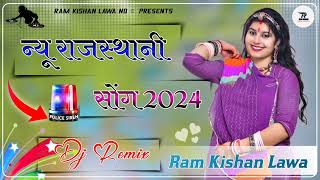 New Rajasthani Dj Remix Song 2025 Instagram Trending Song New Marwadi Dj Remix Song 2025