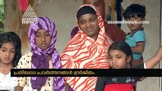 Jaundice spreads at Kasargod