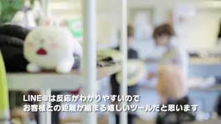 LINE@プロモーション動画　short