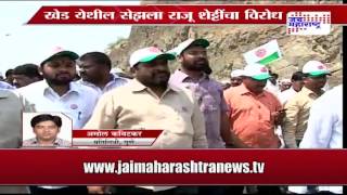 Pune : Raju Shetti On Protesting At Khed For Sez Land